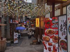 -重庆十八梯传统风貌区