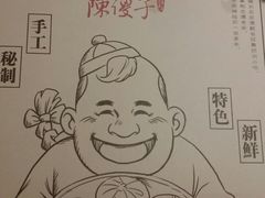 -陈傻子餐厅(世纪都会店)