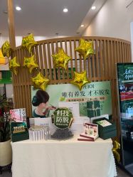 -章光101防脱养发荟