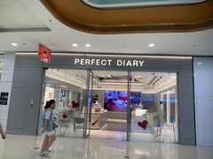 -万达广场(泰安泰山店)