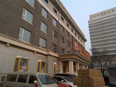 -新侨三宝乐西餐厅(崇文门店)
