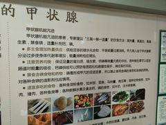 -浙江大学医学院附属邵逸夫医院(钱塘院区)