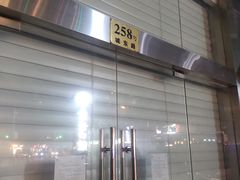 -江苏银行(上海惠南支行)