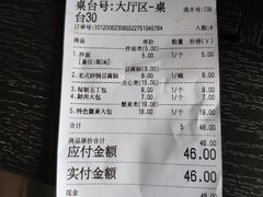 -静海楼(学田店)