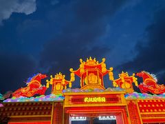 -武汉园博园(武汉自然博物馆)