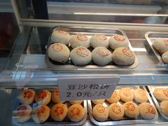 豆沙松饼-王泰和高桥松饼(富华大楼店)