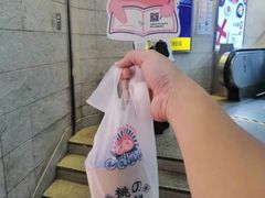 -和气桃桃(宏伊广场店)