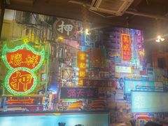 -捞围鲜·港式打边炉(海阳路店)