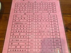 -韶山湘菜馆(中银南路店)