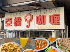 -日丰园海肠水饺·老字号大连海鲜(银泰城店)