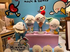 -米糯糯·MINONO·大福冰淇淋(青岛万象城店)