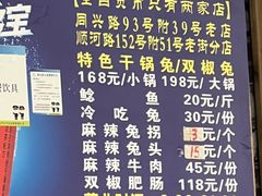 -食神又名厕所兔