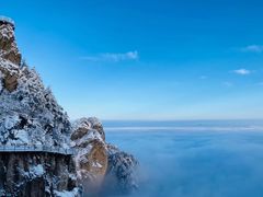 -老君山风景名胜区
