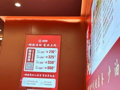 -喜家德虾仁水饺(世纪大都会店)