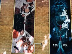 -西安电影制片厂