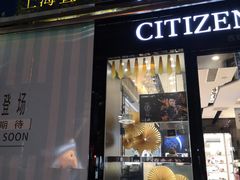 -上海置地广场(南京东路店)