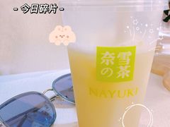 霸气葡萄玉油柑-奈雪的茶(观前街店)
