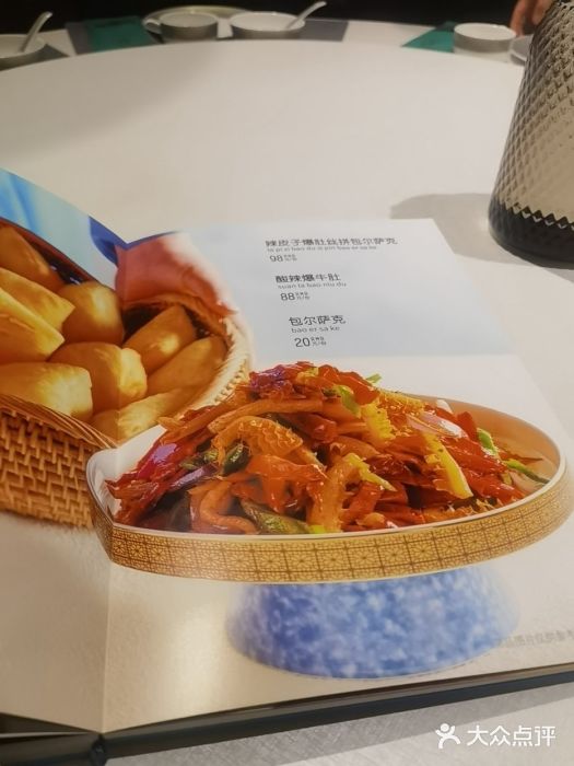 阿西娅食府(中关村店)图片