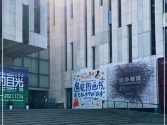 -江苏省美术馆(长江路新馆)
