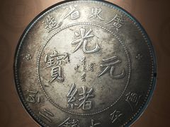 -汕头市博物馆