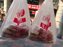 -欣乐糕点店(洪湖里总店)