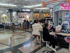 -利群商厦(台东店)