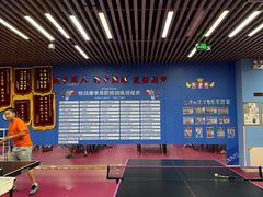 -悦动康乒乓球(三里屯店)