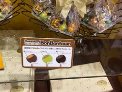 -O1O1丸井百货(难波店)