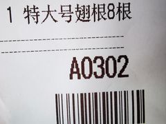 -肯德基(大剧院店)