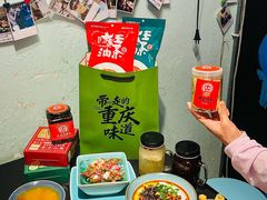 -大王油茶(磁器口店)