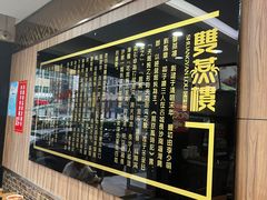 -双燕楼(韶山路店)