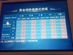 大堂-泡沫BUbbLE量贩式KTV(金沙江路店)