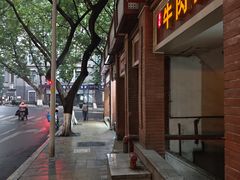 -易毛特色牛肉面(解放碑步行街店)