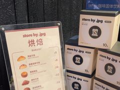 -JPG canteen(广州寺右公馆店)