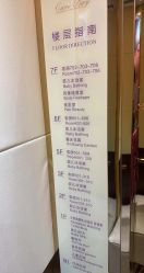 -馨月汇·独栋月子会所(静安店)
