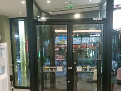 -德克士(元氏店)