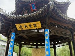 -爱新觉罗皇家博物院