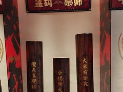 -德天顺盖码饭(人民西路店)