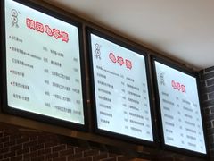 -梧州双钱龟苓膏(丽港航母店)