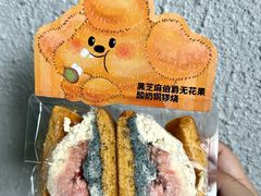 -辛一·铜锣烧(鸿寿坊店)