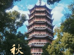 -北寺塔