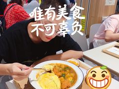 -池奈·日式咖喱蛋包饭(赛高店)