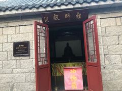 -青岛崂山太清宫
