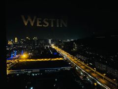 -厦门威斯汀酒店
