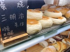 -面包与我Bread Or Me(长城汇店)