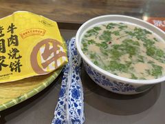 -穆得·老周家牛肉烧饼(普利街店)