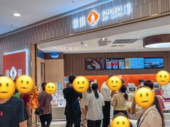 -新汇大融城