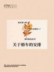 -鱼映像摄影·珍藏级影像品牌