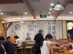 -华威约饭街