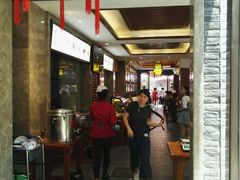 -毅祥斋老孙家泡馍(北院门鼓楼店)